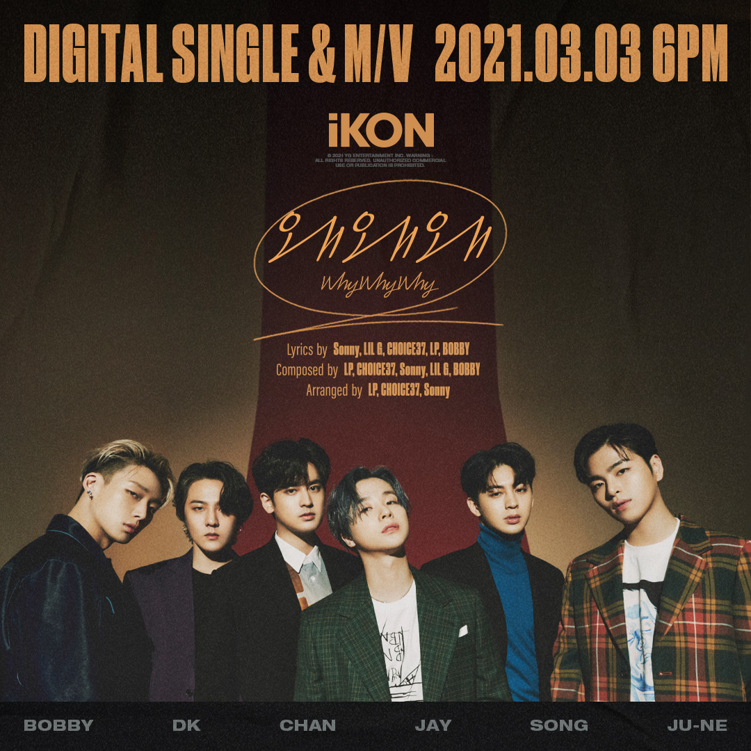 ikon_news